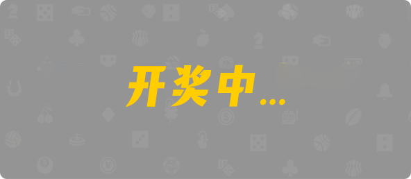 加拿大2.8,预测,在线,PC结果查询,加拿大在线咪牌,加拿大2.8 PC查询结果预测,加拿大2.8在线,组合